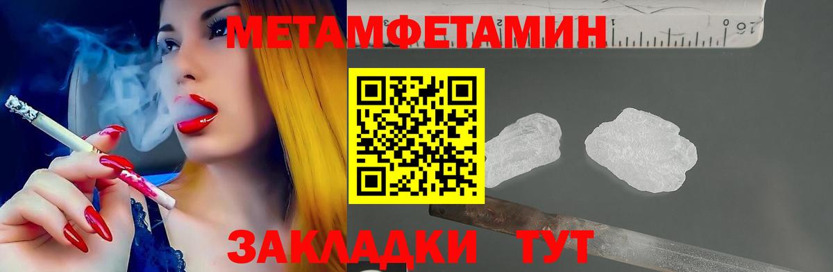 Amphetamine 97% Муром