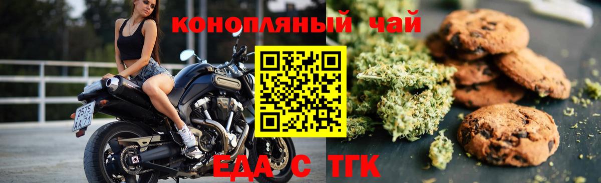 Каннабис  Cocaine  NBOMe  Вход с VPN  Муром  МЕФ кристаллы 