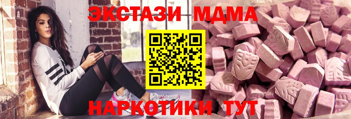 Муром  Ecstasy Punisher  Вход с VPN  Экстази  Экстази 250 мг 