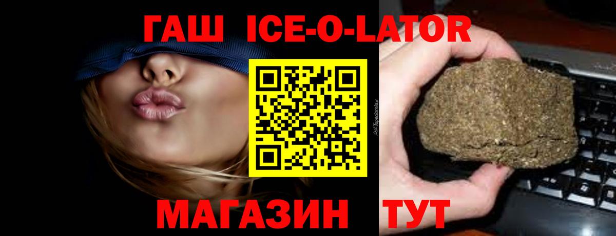 Муром  ГАШ VHQ  ГАШ гашик  Вход с VPN 