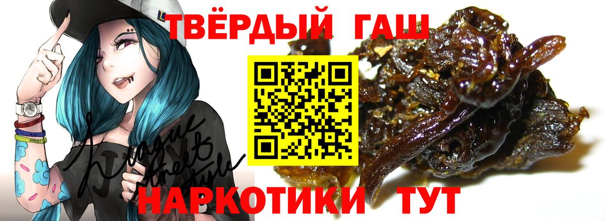 ГАШИШ hashish Муром