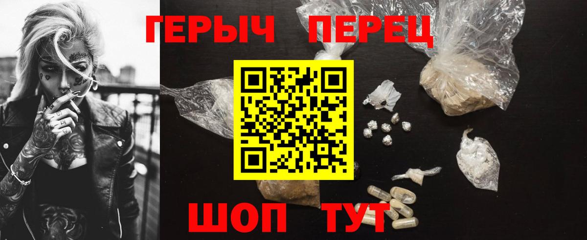 Муром  Героин Heroin  Героин  Вход с VPN 