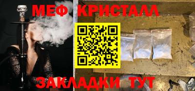 каннабис Заводоуковск