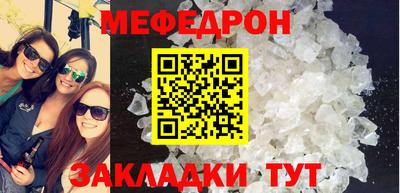 молекула духа Заволжье