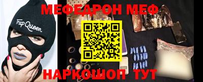 молекула духа Заволжье