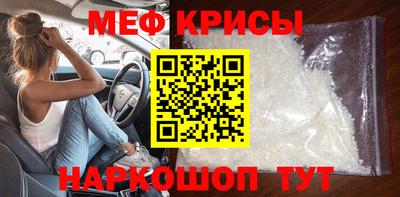 молекула духа Заволжье