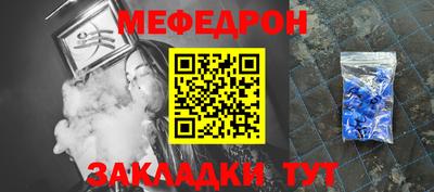 молекула духа Заволжье
