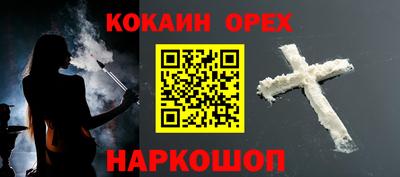 индика Жуковский