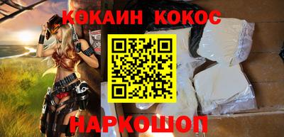 молекула духа Заволжье
