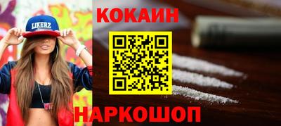 молекула духа Заволжье