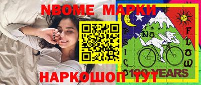 каннабис Заводоуковск