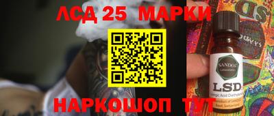 молекула духа Заволжье