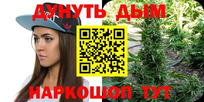 каннабис Заводоуковск