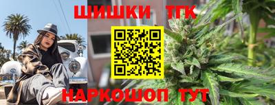 каннабис Заводоуковск