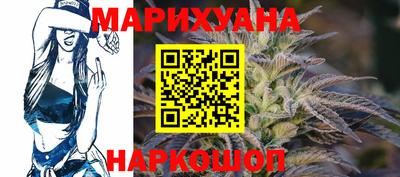каннабис Заводоуковск