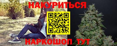 молекула духа Заволжье