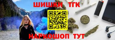 молекула духа Заволжье