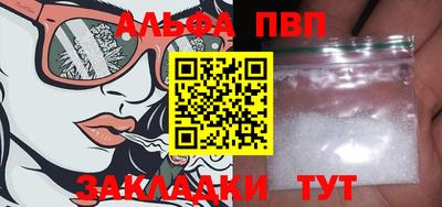 молекула духа Заволжье
