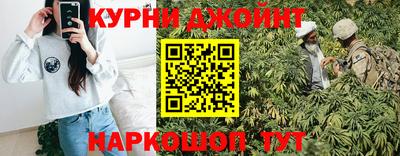 каннабис Заводоуковск