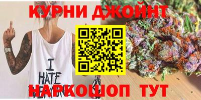 каннабис Заводоуковск