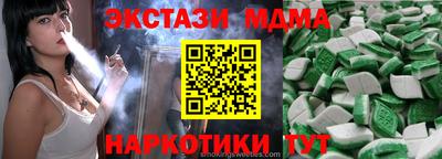 молекула духа Заволжье