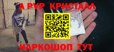 индика Жуковский