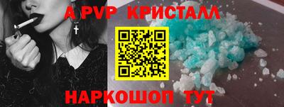 индика Жуковский