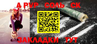 индика Жуковский