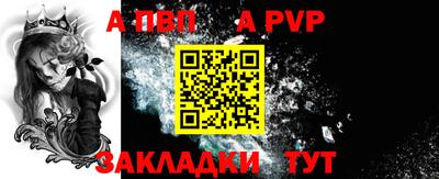 индика Жуковский