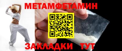 молекула духа Заволжье