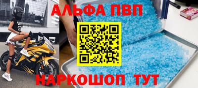 молекула духа Заволжье