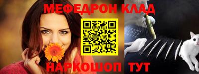 молекула духа Заволжье
