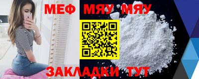 индика Жуковский