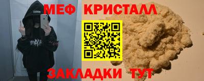 каннабис Заводоуковск