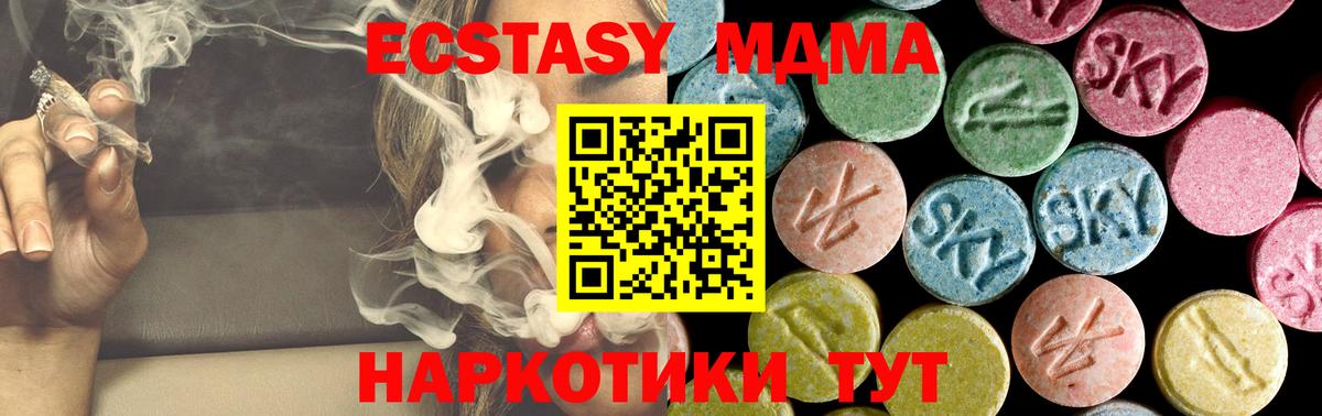 MDMA молли  МДМА молли  Муром  MDMA  Вход с VPN 