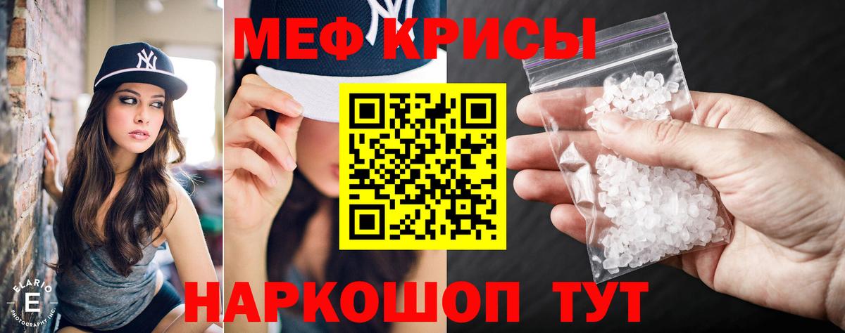 Мефедрон  Муром