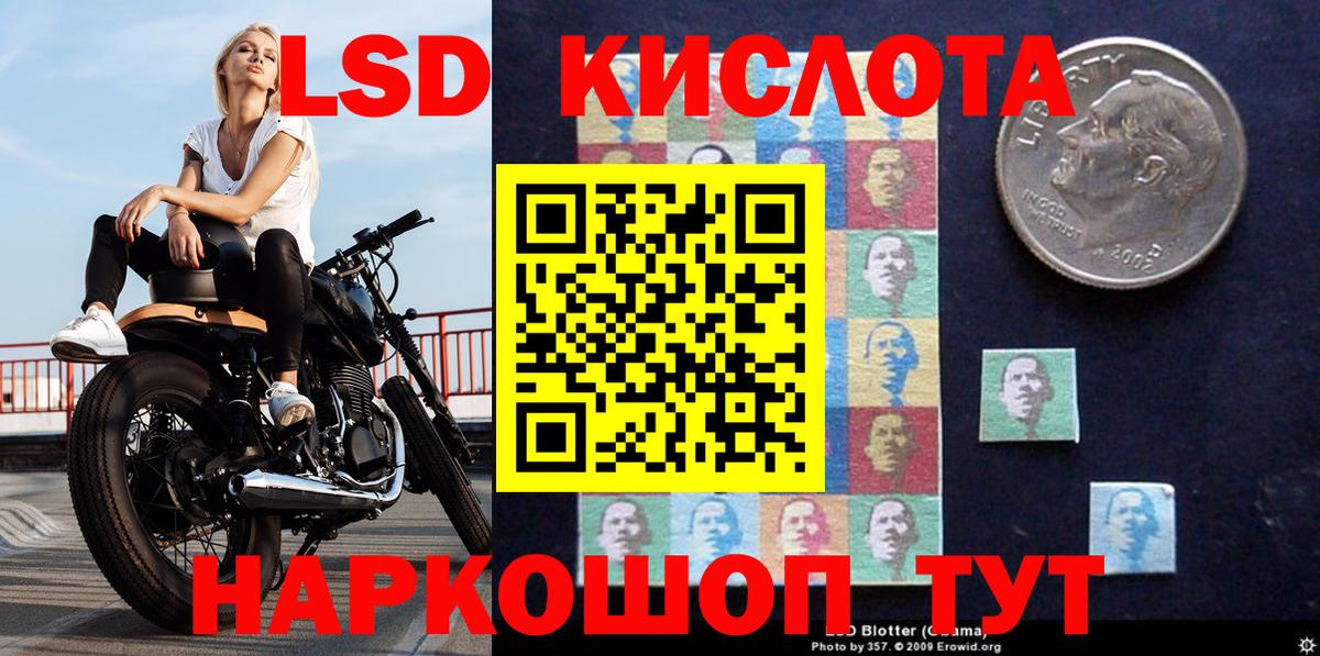 Марки 25I-NBOMe  Вход с VPN  Муром  Марки 25I-NBOMe 1500мкг  Марки 25I-NBOMe 1500мкг 