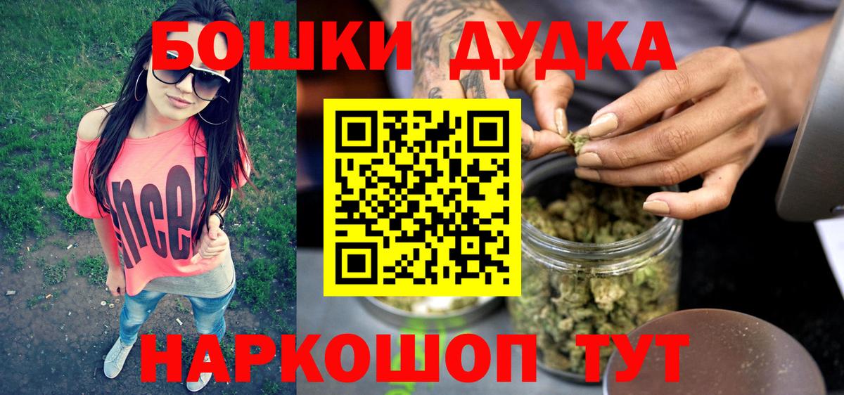 Конопля LSD WEED  Шишки марихуана THC 21%  Муром  Бошки Шишки сатива  Каннабис MAZAR  Вход с VPN 
